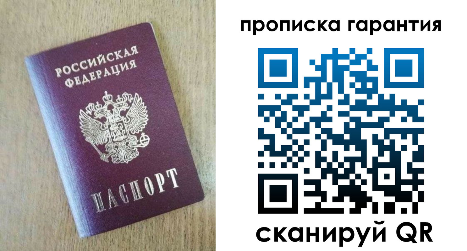 регистрация для школы в Солнечногорске